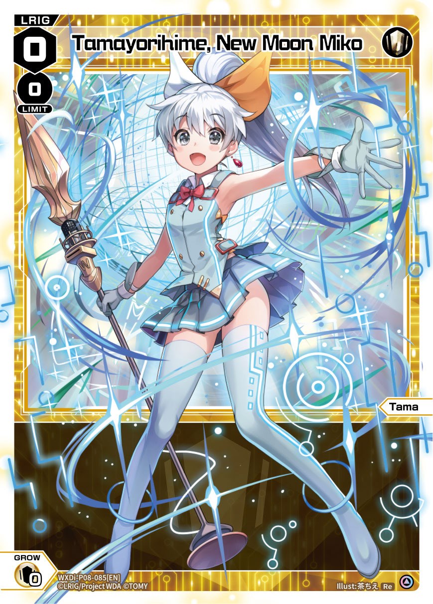 Tamayorihime, New Moon Miko (WXDi-P08-085[EN]) [Spread Diva]