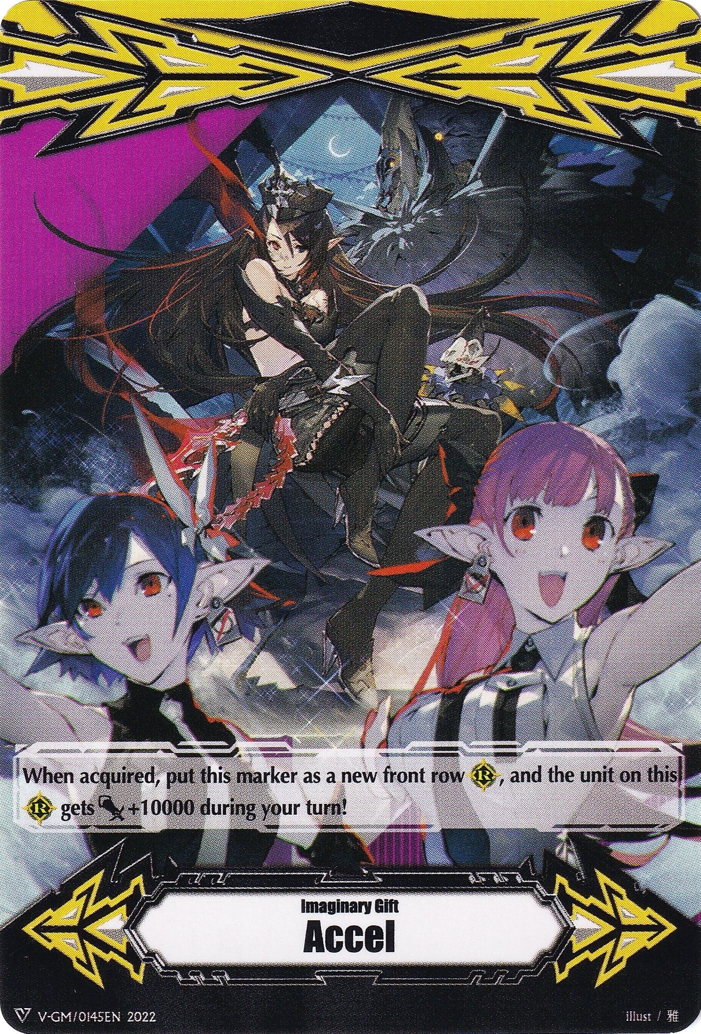 Imaginary Gift [Accel] // [Imaginary Gift [Accel II] Double-sided Gift Marker - Luquier (V-GM/0145EN 2022) [Gift Markers]