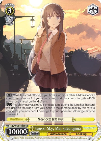 Sunset Sky, Mai Sakurajima (SBY/W64-E006S SR) [Rascal Does Not Dream of Bunny Girl Senpai]