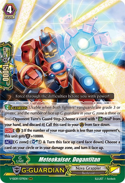 Meteokaiser, Dogantitan (V-SS09/079EN) [Revival Selection]