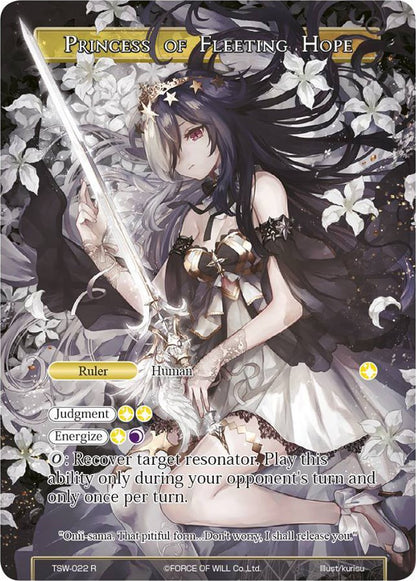 Princess of Fleeting Hope // Aimul, Princess of Despair (TSW-022) [The Time Spinning Witch]