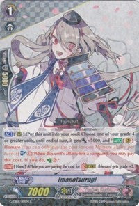 Imanotsurugi (G-TB01/019EN) [Touken Ranbu: ONLINE]