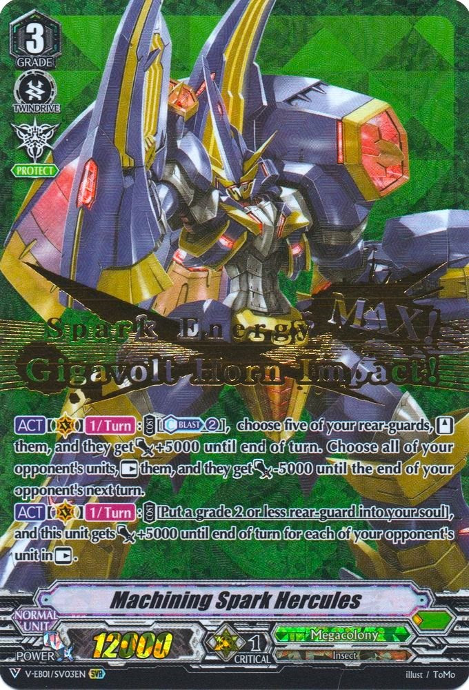 Machiningark Hercules (V-EB01/SV03EN) [The Destructive Roar]