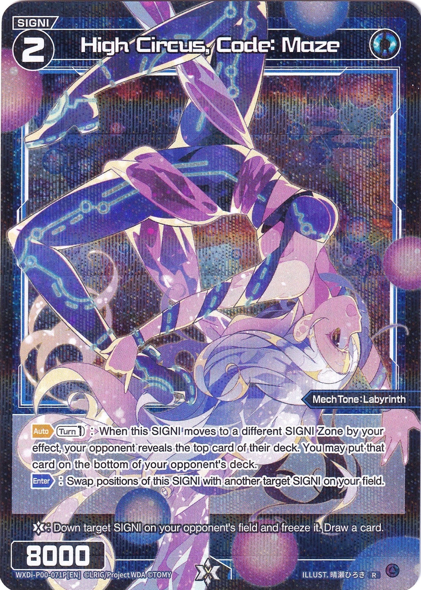 High Circus, Code: Maze (Parallel Foil) (WXDi-P00-071P) [Interlude Diva]