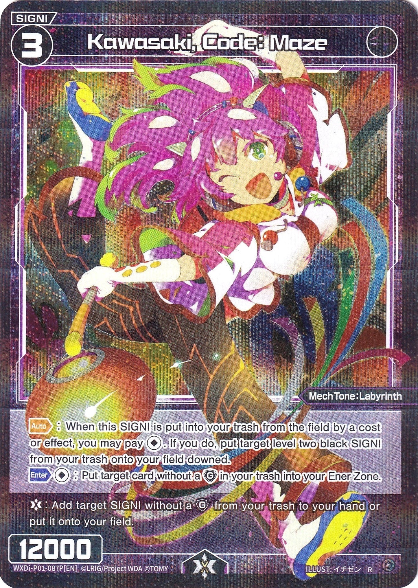 Kawasaki, Code: Maze (Parallel Foil) (WXDi-P01-087P) [Glowing Diva]