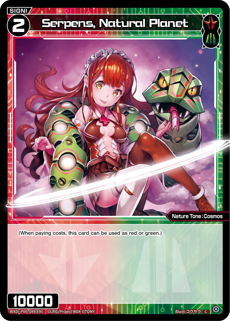 Serpens, Natural Planet (WXDi-P06-089[EN]) [Welcome Back Diva: selector]