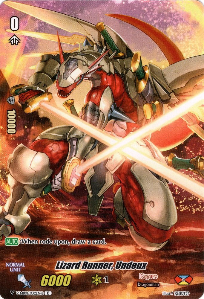 Lizard Runner, Undeux (Full Art) (V-MB01/032EN-B) [PSYqualia Strife]