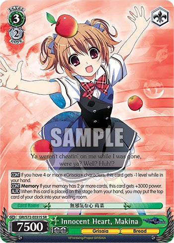 Innocent Heart, Makina [The Fruit of Grisaia]