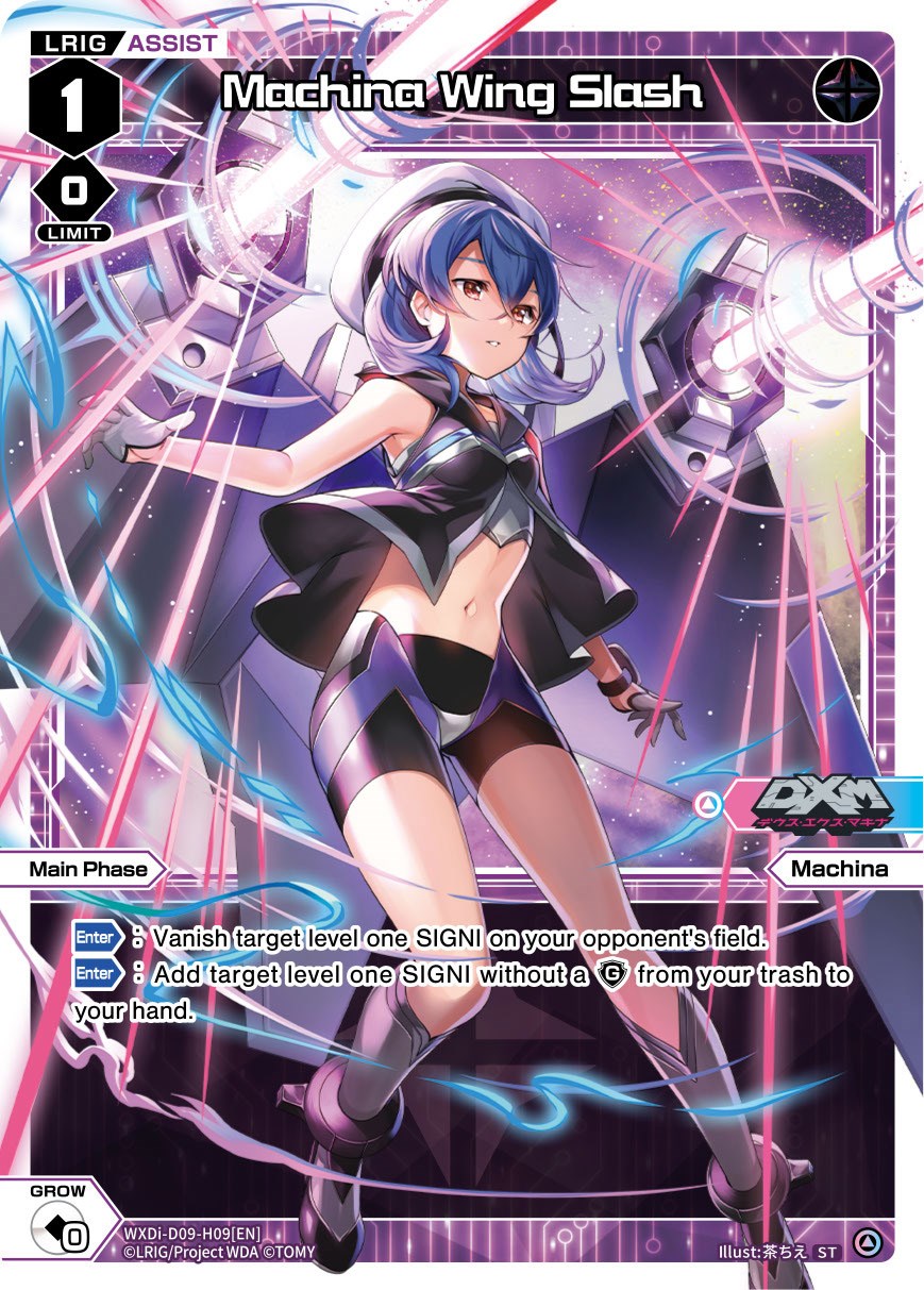 Machina Wing Slash (WXDi-D09-H09[EN]) [Super Diva Deck: Double Heroines]