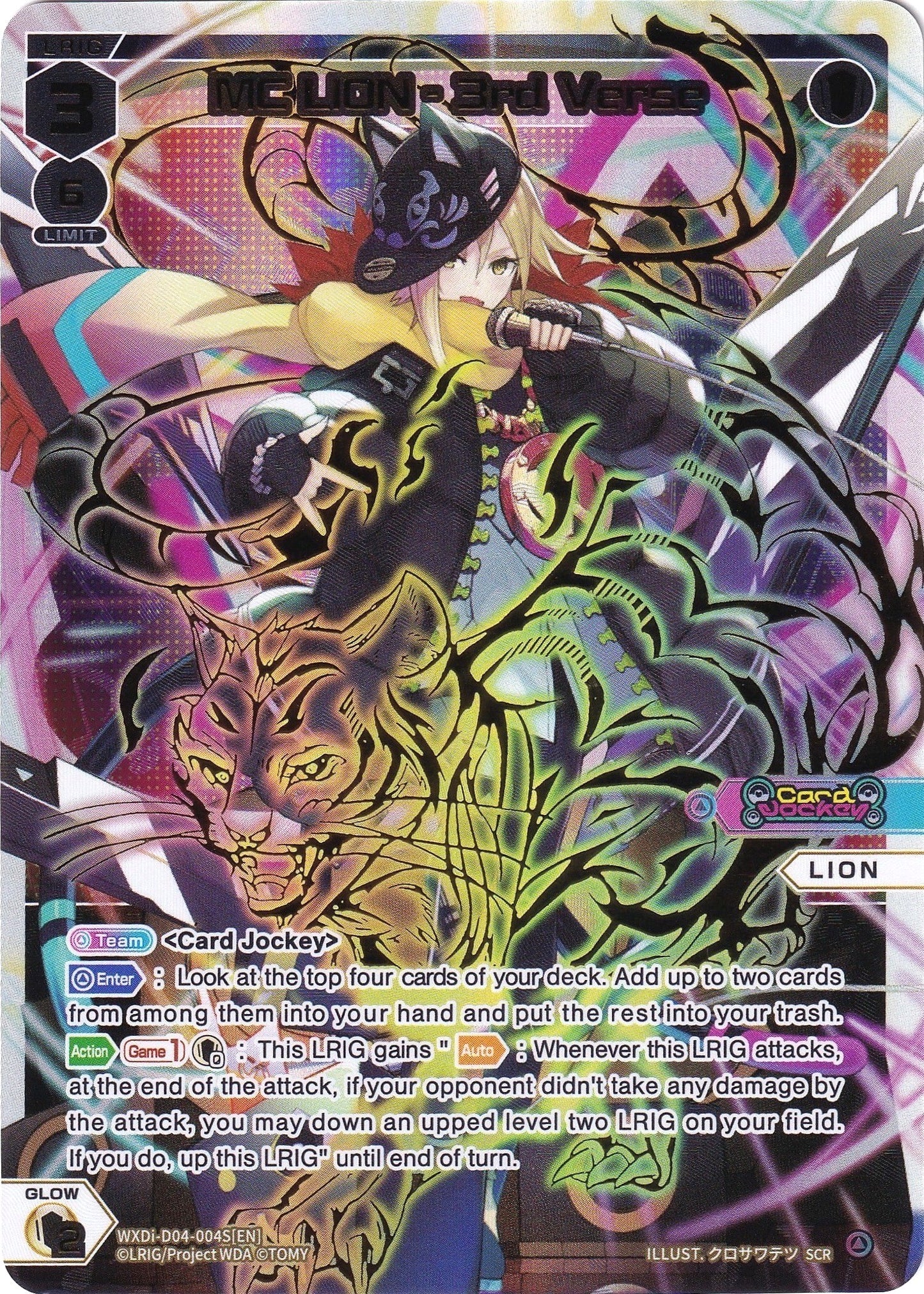 MC LION - 3rd Verse (SCR) (WXDi-D04-004S) [Glowing Diva]