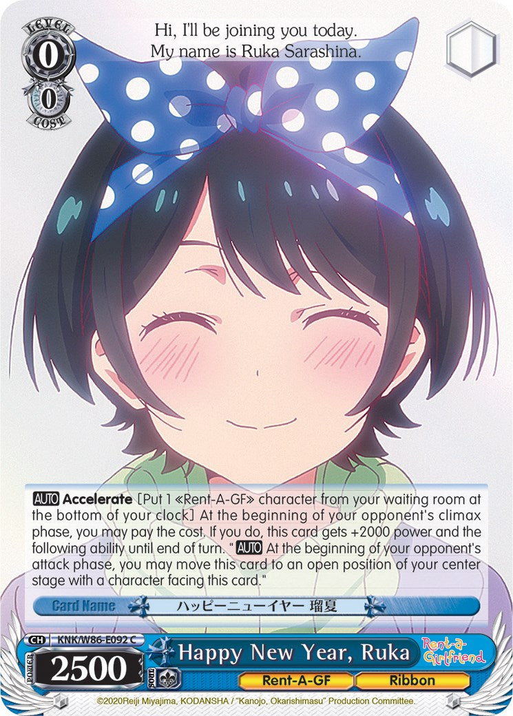 Happy New Year, Ruka (KNK/W86-E092 C) [Rent-A-Girlfriend]