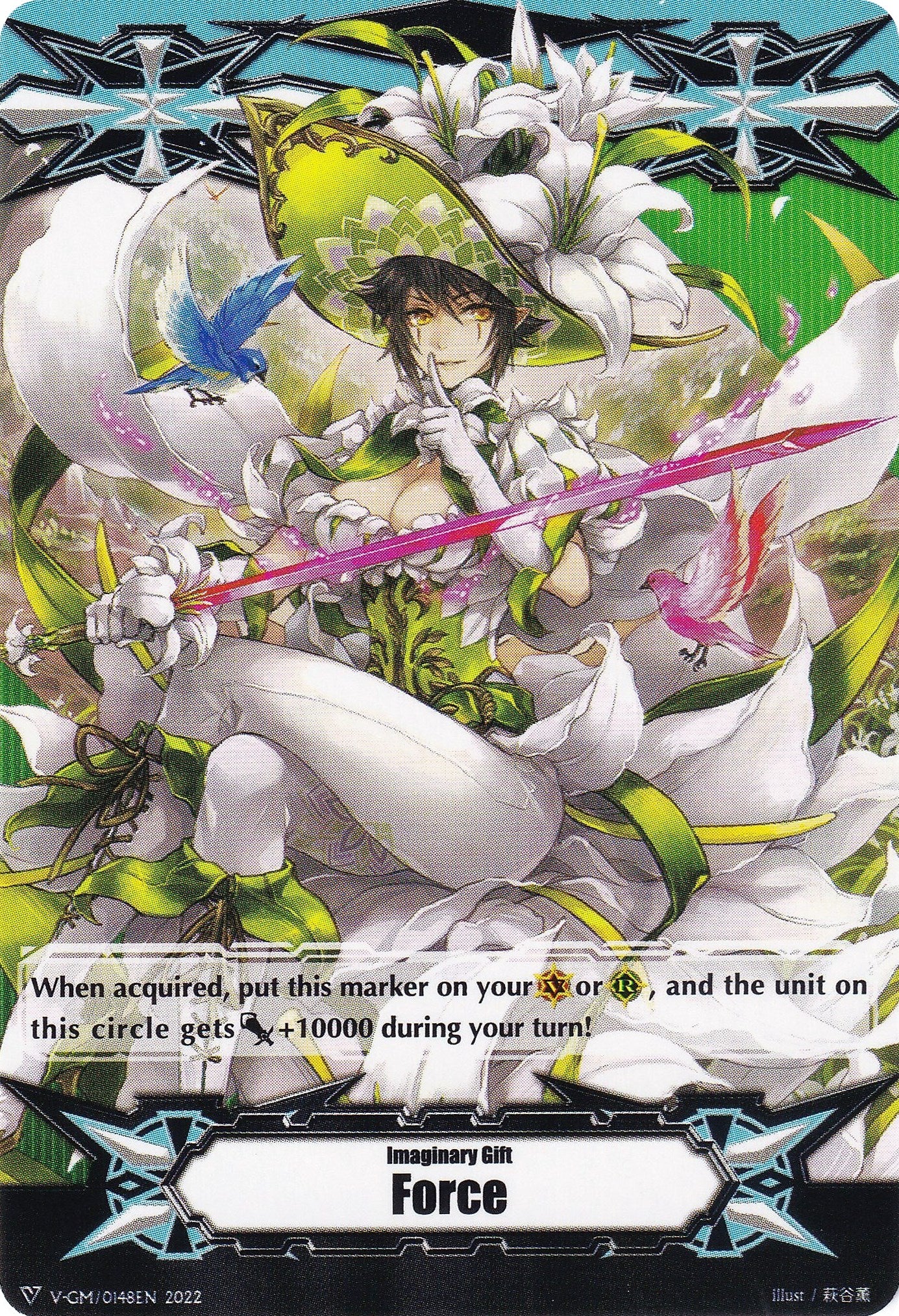 Imaginary Gift [Force] // [Imaginary Gift [Force II] Double-sided Gift Marker - Cecilia (V-GM/0148EN 2022) [Gift Markers]