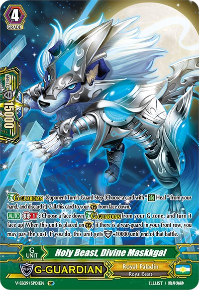 Holy Beast, Divine Maskkgal (V-SS09/SP01EN) [Revival Selection]