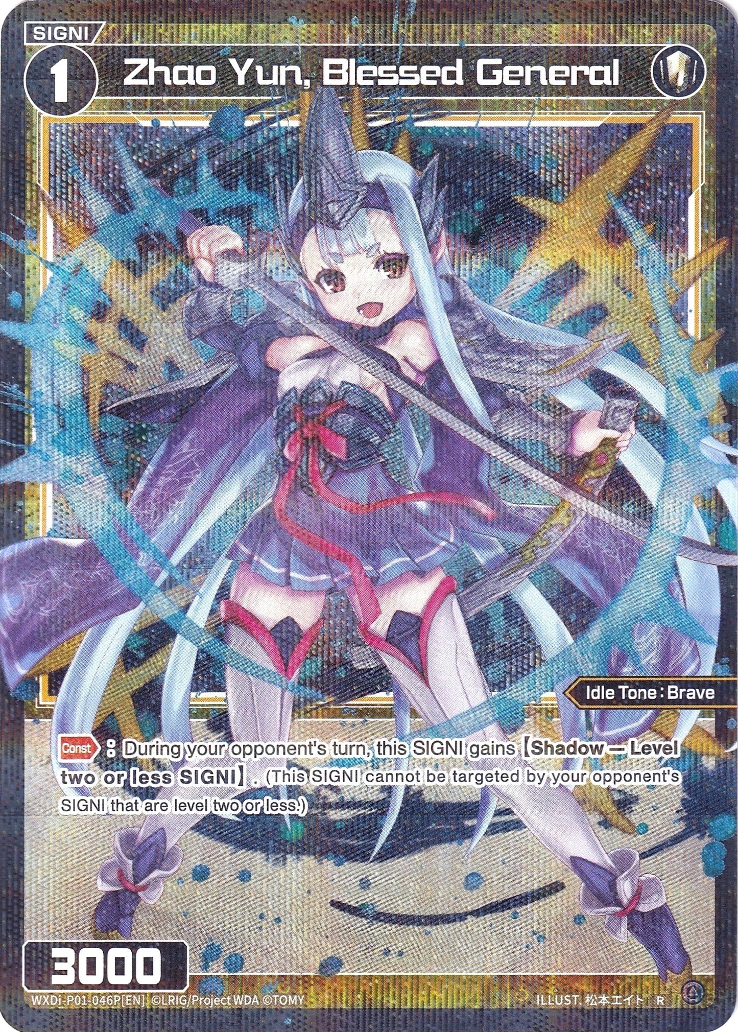 Zhao Yun, Blessed General (Parallel Foil) (WXDi-P01-046P) [Glowing Diva]