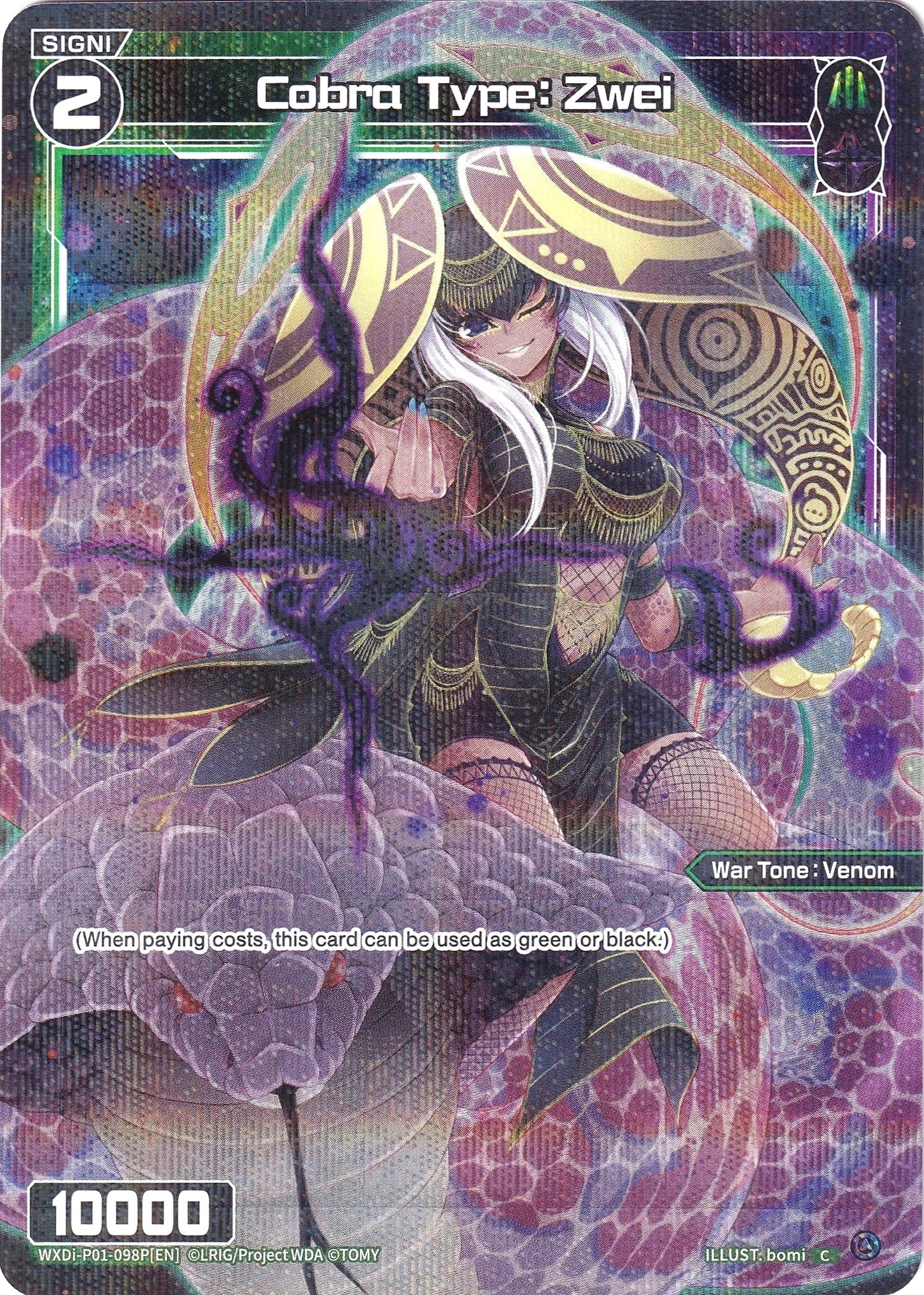Cobra Type: Zwei (Parallel Foil) (WXDi-P01-098P) [Glowing Diva]