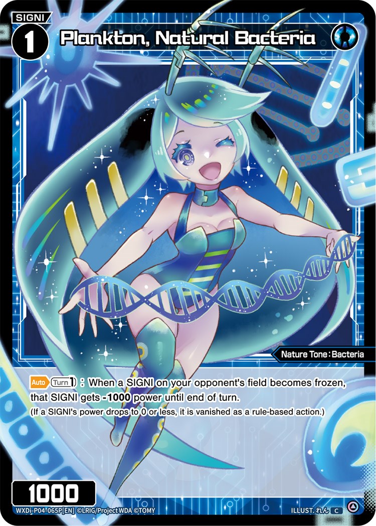 Plankton, Natural Bacteria (Parallel Foil) (WXDi-P04-065P) [Vertex Diva]