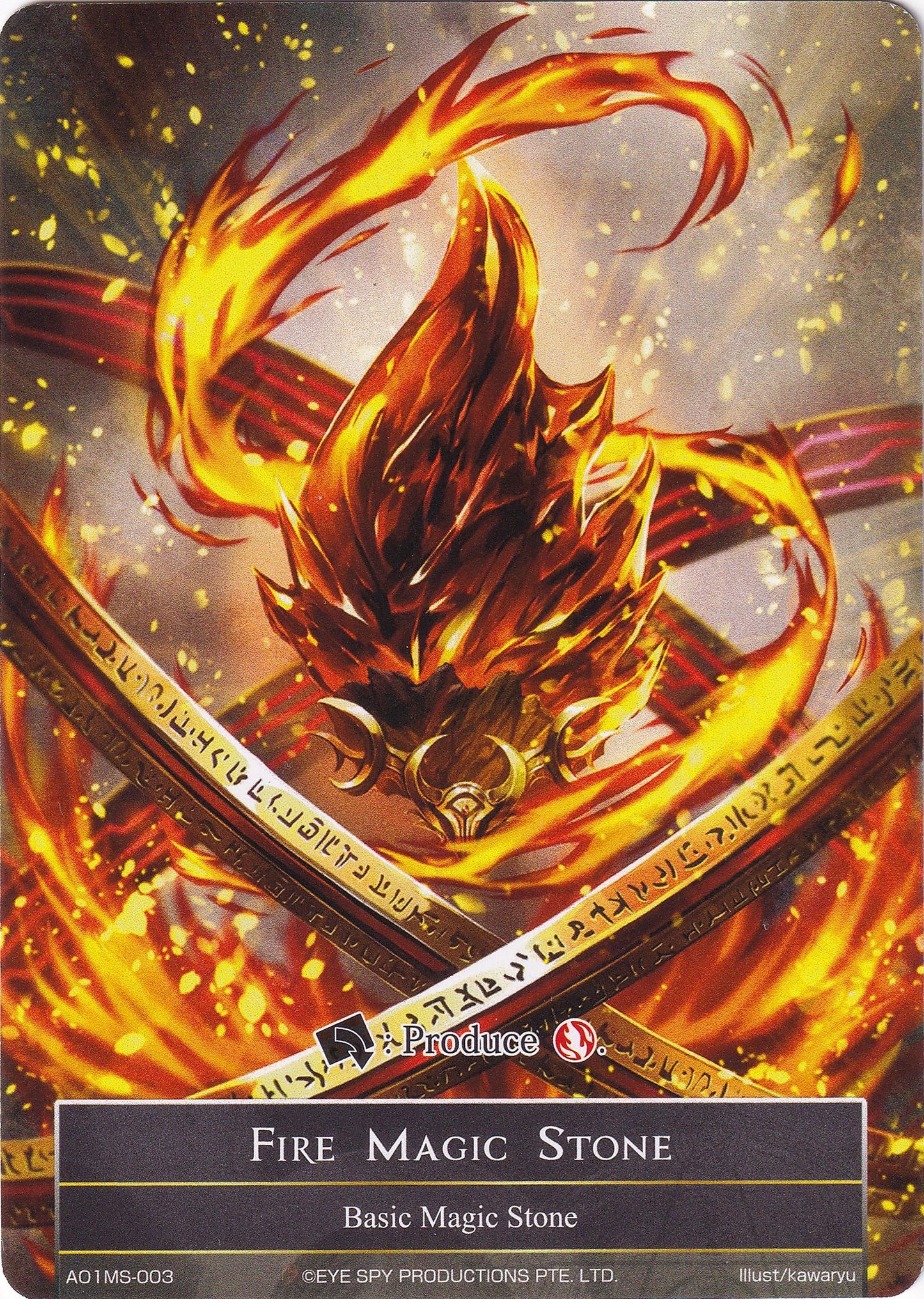 Fire Magic Stone - AO1MS-003 (AO1MS-003) [Alice Origin]