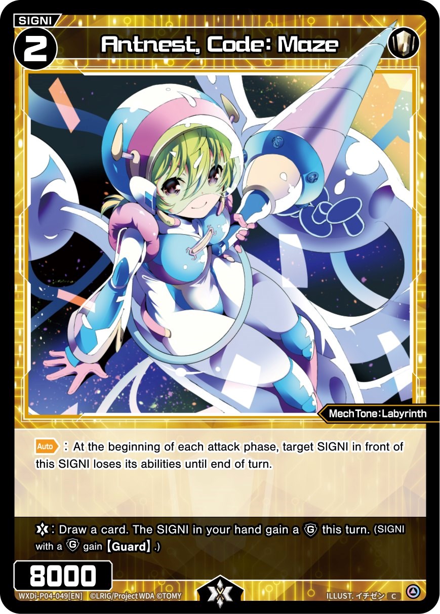 Antnest, Code: Maze (WXDi-P04-049) [Vertex Diva]