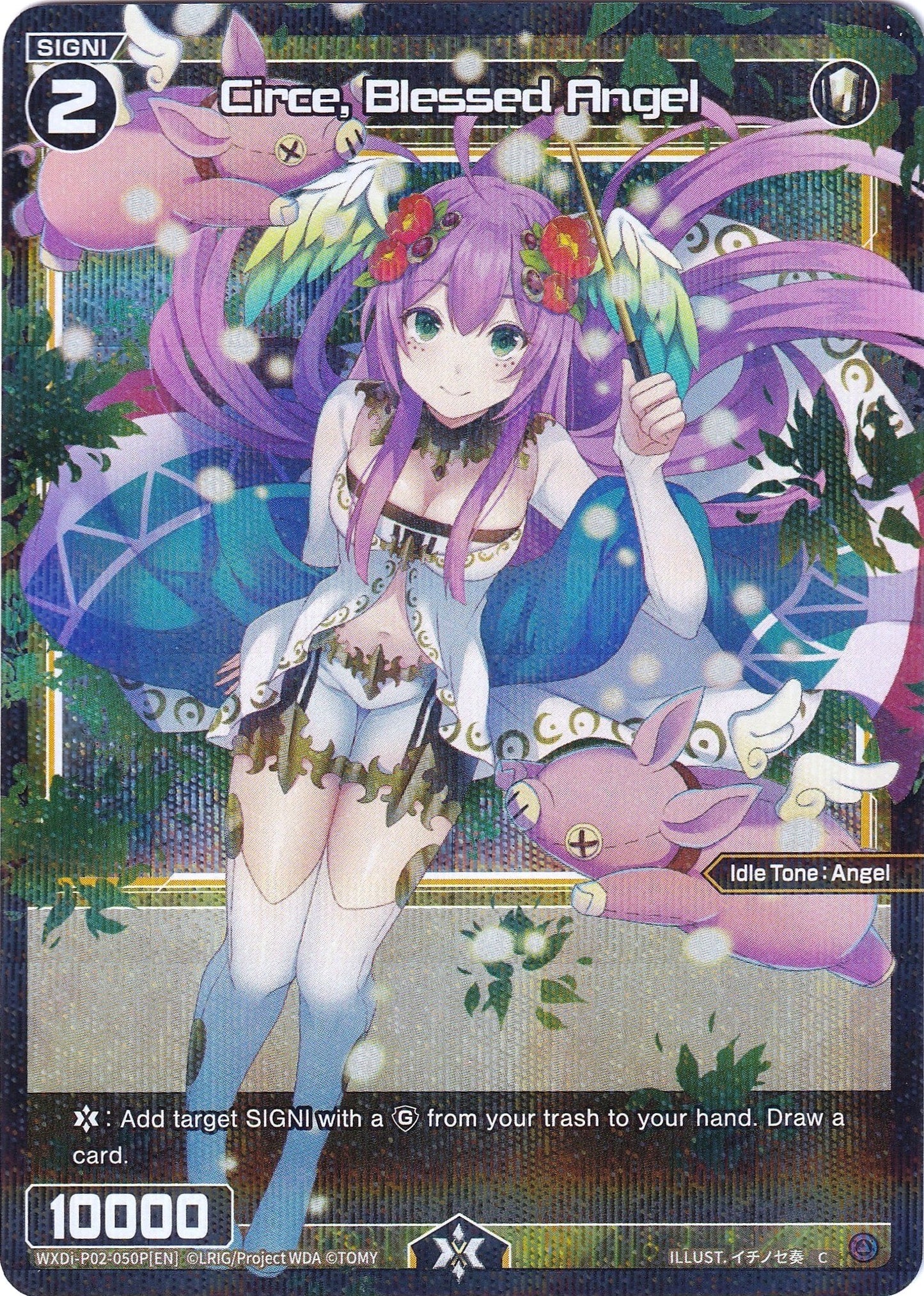 Circe, Blessed Angel (Parallel Foil) (WXDi-P02-050P) [Changing Diva]