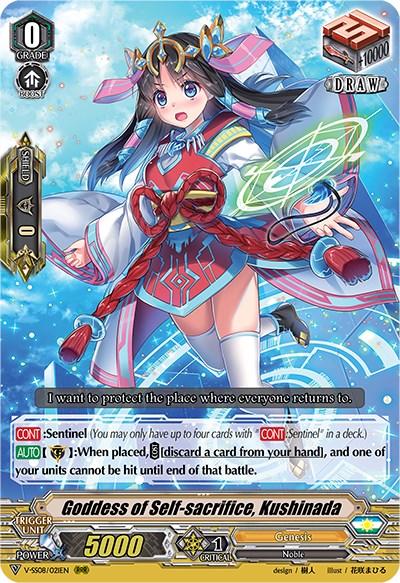 Goddess of Self-sacrifice, Kushinada (V-SS08/021EN) [Clan Selection Plus Vol.2]