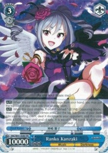 Ranko Kanzaki (IMC/W41-E080 RR) [The iDOLM@STER Cinderella Girls]