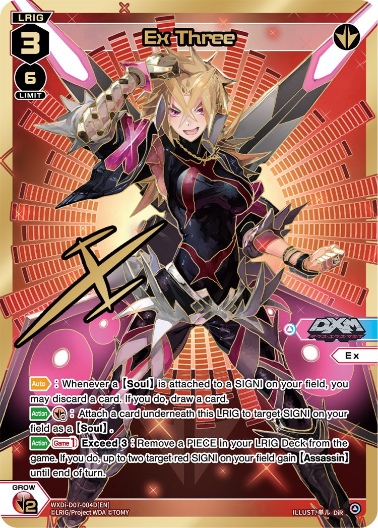 Ex Three (DiR) (WXDi-D07-004D) [Vertex Diva]