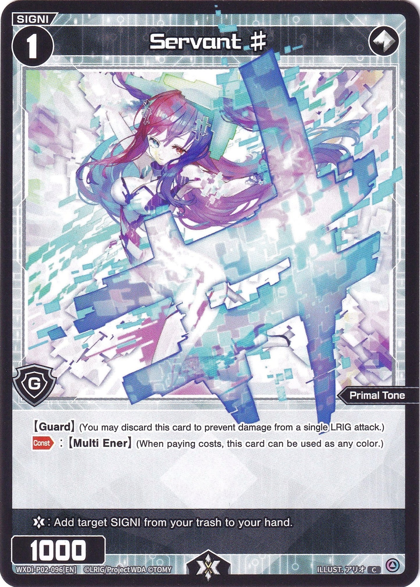 Servant # (WXDi-P02-096) [Changing Diva]
