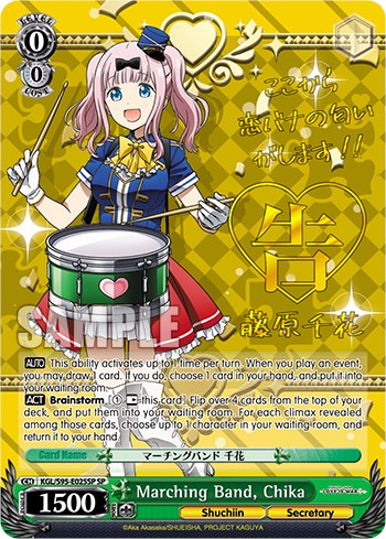 Marching Band, Chika [Kaguya-Sama: Love is War?]