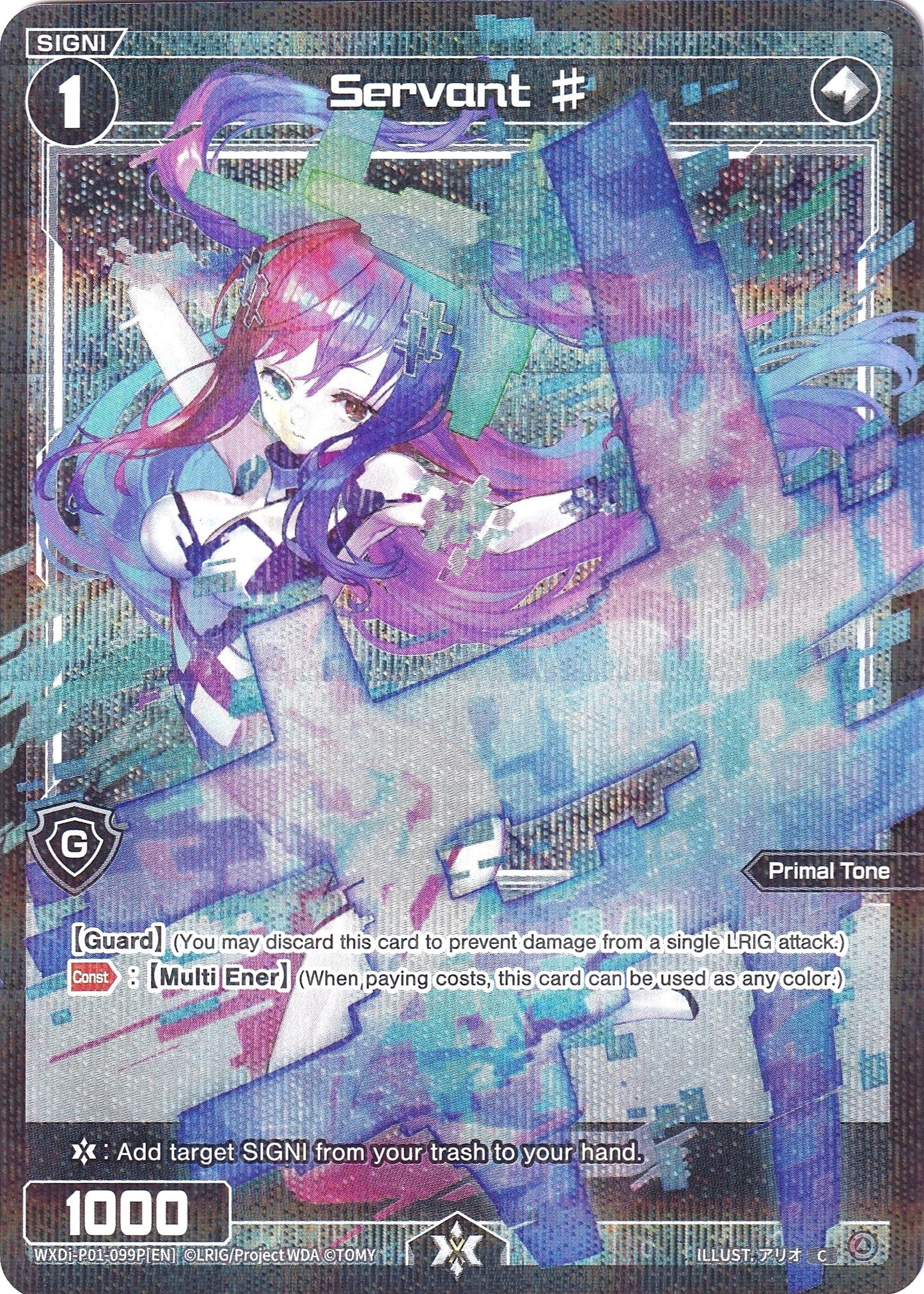 Servant # (Parallel Foil) (WXDi-P01-099P) [Glowing Diva]