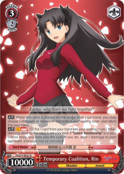 Temporary Coalition, Rin (FS/S77-E051 R) [Fate/Stay Night [Heaven's Feel] Vol.2]