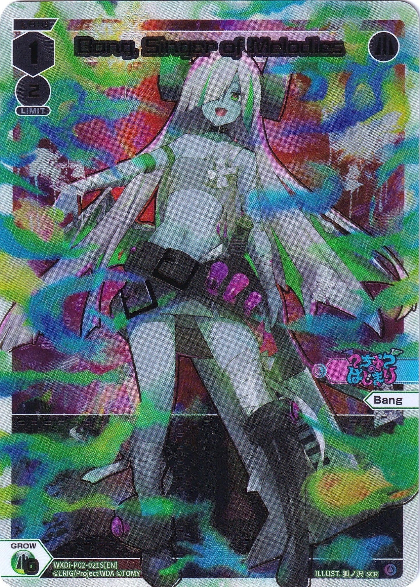 Bang, Singer of Melodies (SCR) (WXDi-P02-021S) [Changing Diva]
