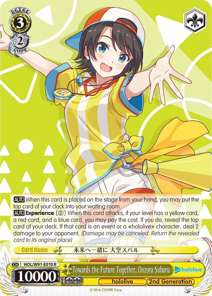 Towards the Future Together, Oozora Subaru (HOL/W91-E010 R) [hololive production]