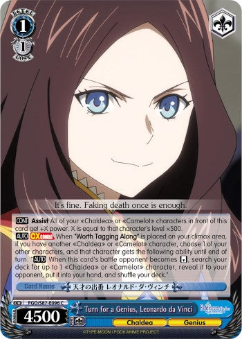 Turn for a Genius, Leonardo da Vinci (FGO/S87-E096 C) [Fate/Grand Order THE MOVIE Divine Realm of the Round Table: Camelot]