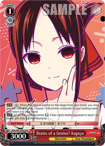 Brains of a Genius? Kaguya [Kaguya-Sama: Love is War?]