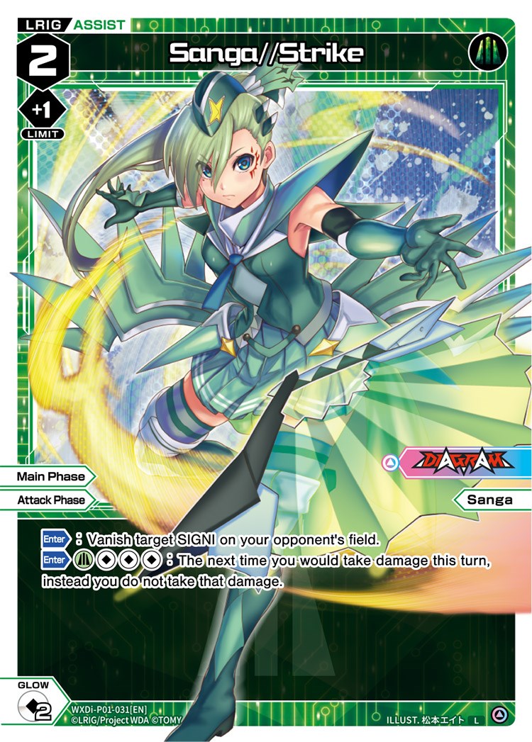Sanga//Strike (WXDi-P01-031) [Glowing Diva]