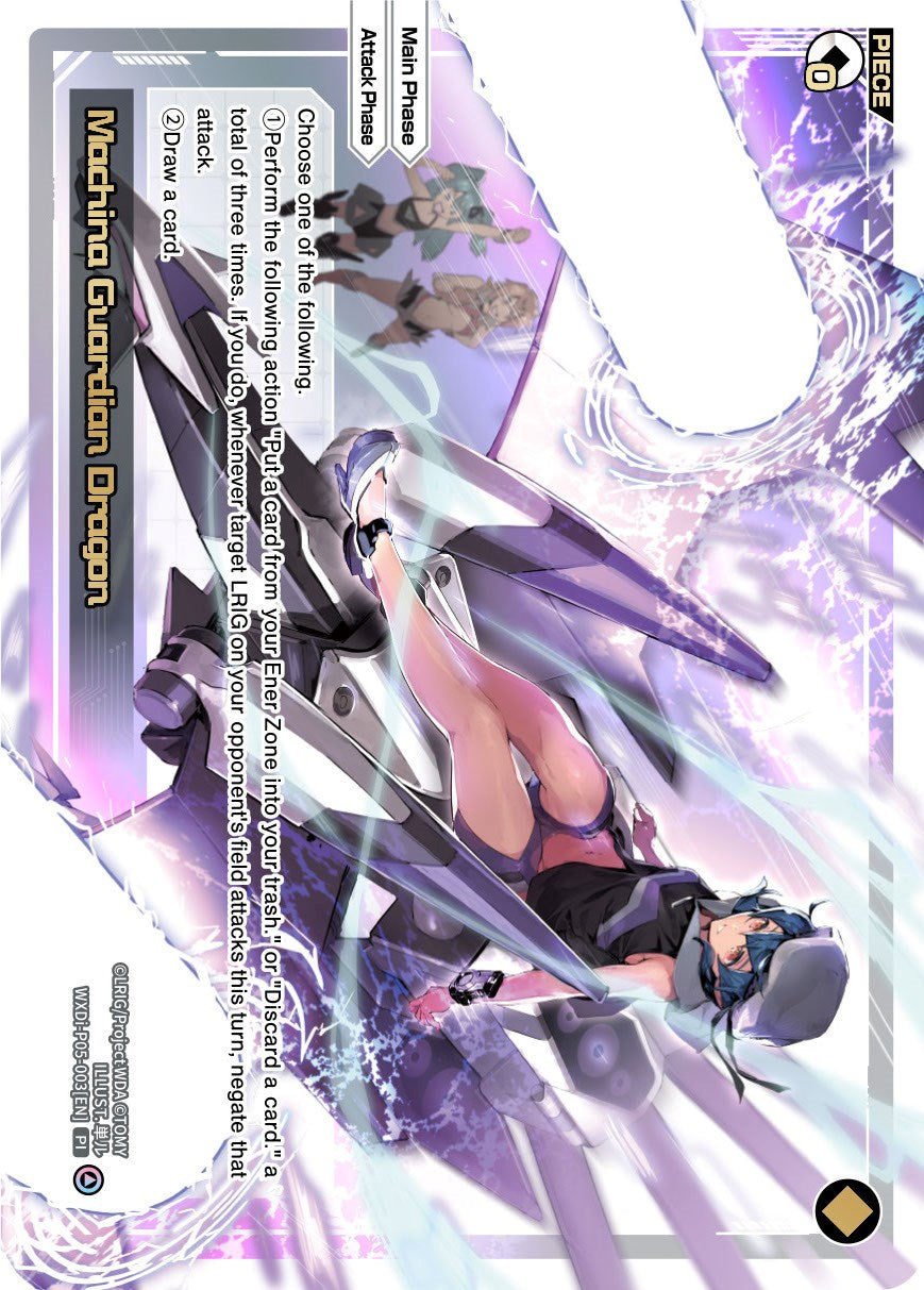 Machina Guardian Dragon (WXDi-P05-003) [Curiosity Diva]