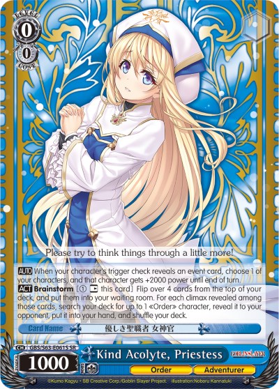 Kind Acolyte, Priestess (GBS/S63-E061S SR) [Goblin Slayer]