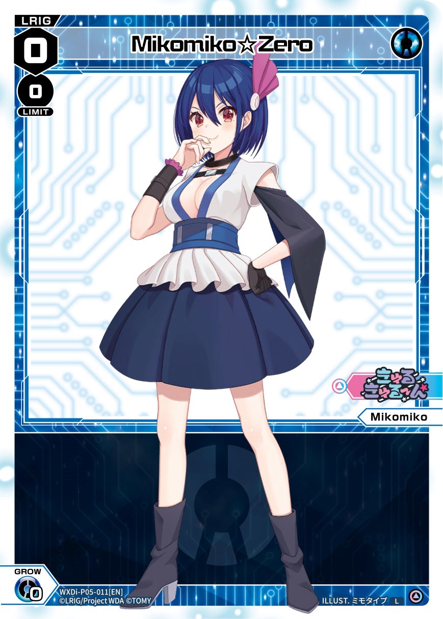 Mikomiko Zero (WXDi-P05-011) [Curiosity Diva]