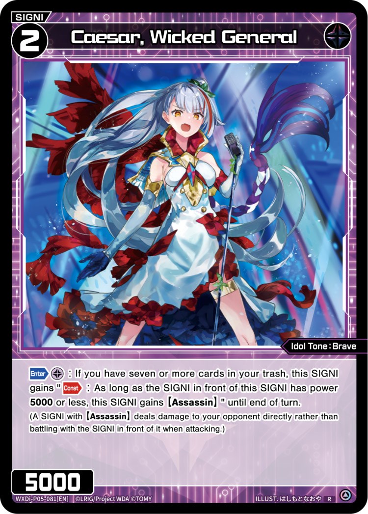 Caesar, Wicked General (WXDi-P05-081) [Curiosity Diva]
