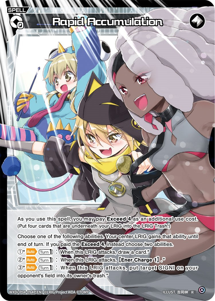 Rapid Accumulation (Parallel Foil) (WXDi-P04-094P) [Vertex Diva]
