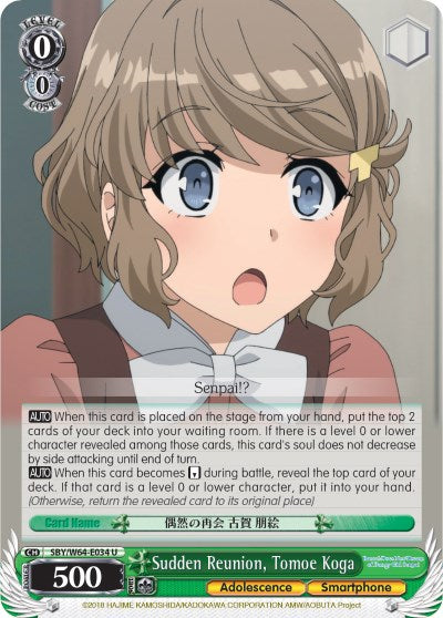 Sudden Reunion, Tomoe Koga (SBY/W64-E034 U) [Rascal Does Not Dream of Bunny Girl Senpai]