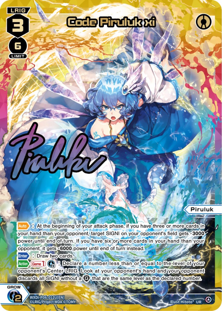 Code Piruluk xi (WXDi-P06-012U[EN]) [Welcome Back Diva: selector]