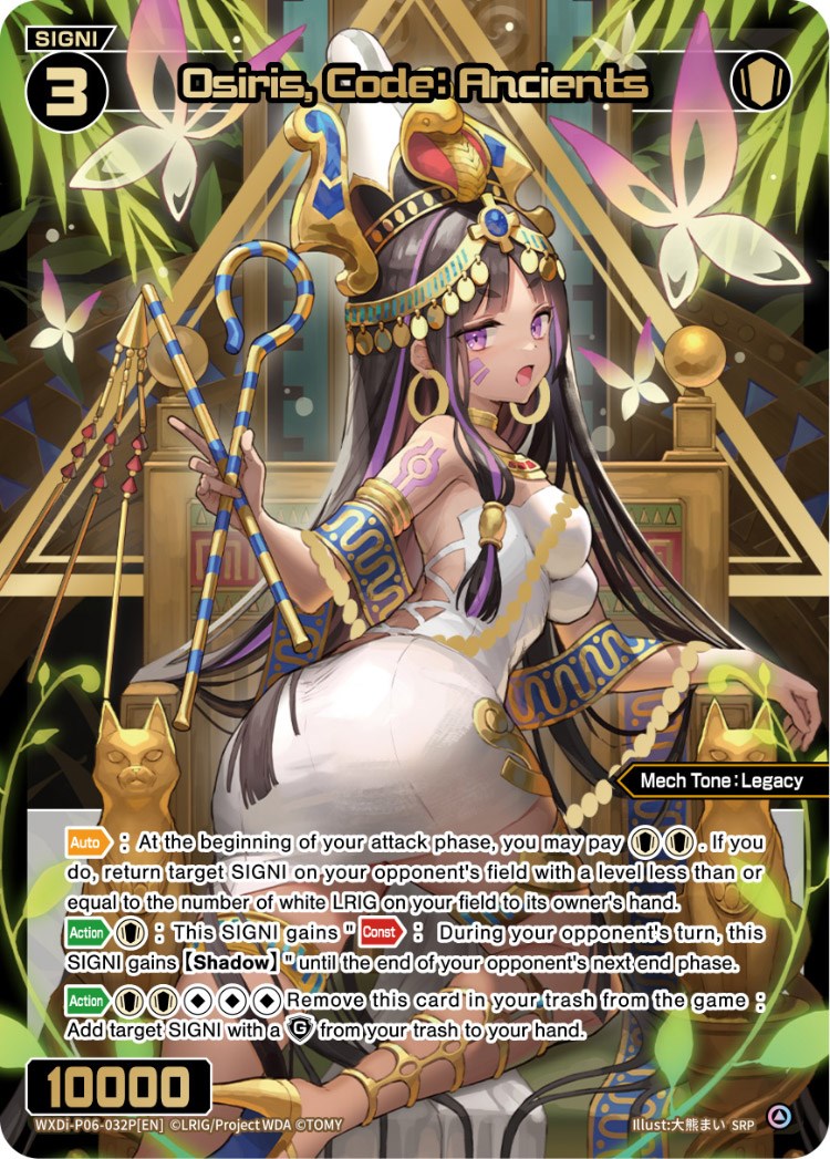 Osiris, Code: Ancients (WXDi-P06-032P[EN]) [Welcome Back Diva: selector]