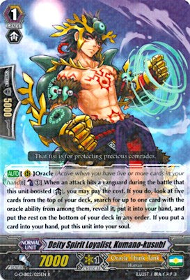 Deity Spirit Loyalist, Kumano-kusubi (G-CHB02/025EN) [We ARE!!! Trinity Dragon]