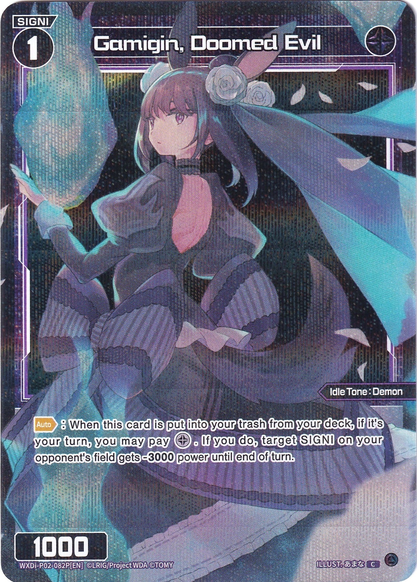 Gamigin, Doomed Evil (Parallel Foil) (WXDi-P02-082P) [Changing Diva]