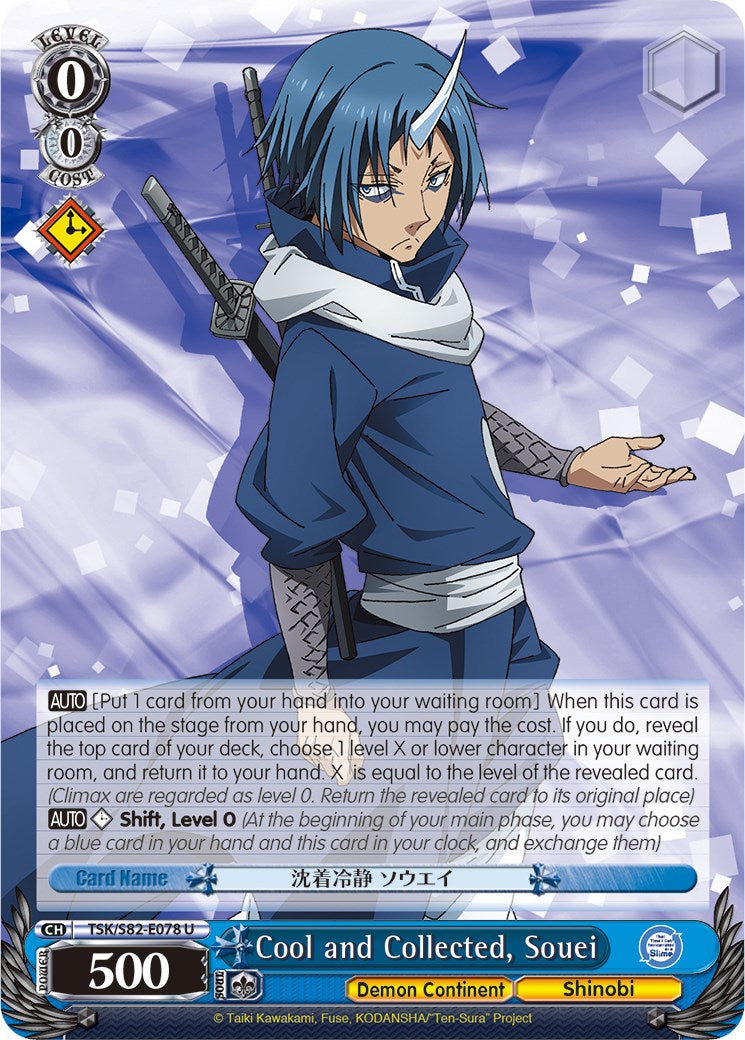 Cool and Collected, Souei (TSK/S82-E078 U) [That Time I Got Reincarnated as a Slime Vol.2]