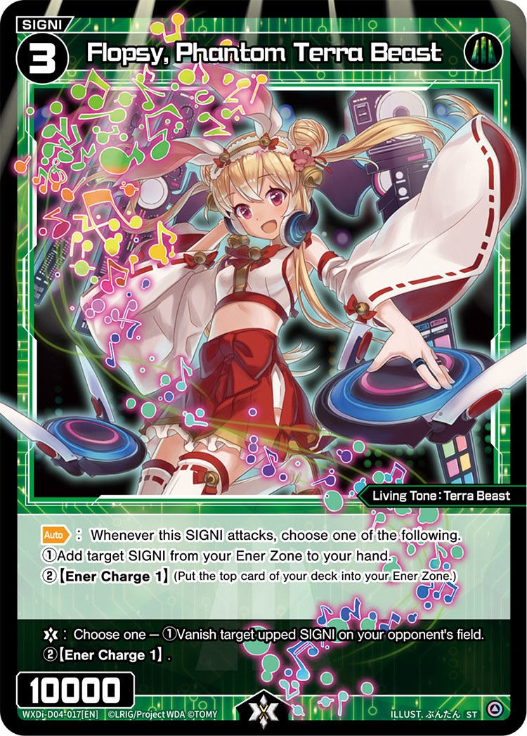 Flopsy, Phantom Terra Beast (WXDi-D04-017) [Diva Debut Deck D04: WOLF LION LOVIT]