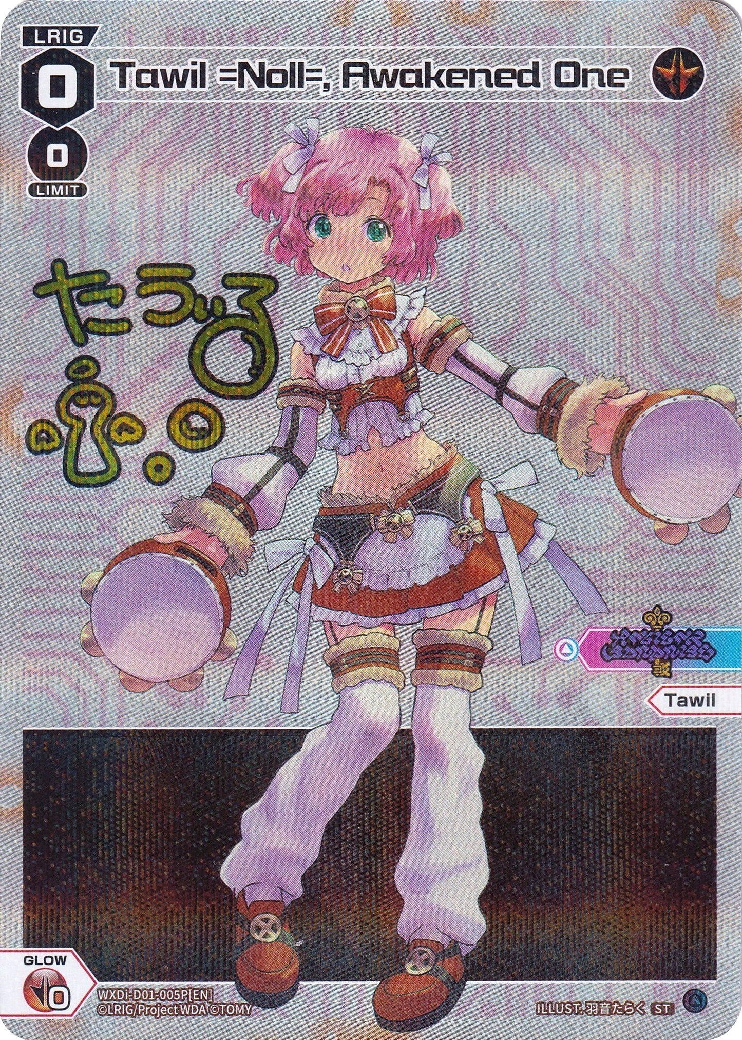 Tawil =Noll=, Awakened One (Parallel Foil) (WXDi-D01-005P) [Interlude Diva]