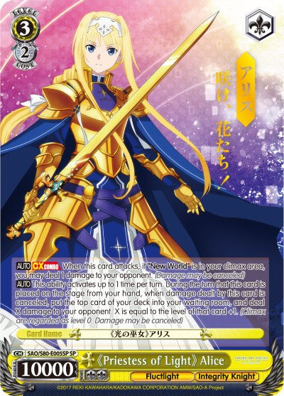 Priestess of Light Alice (SAO/S80-E005SP SP) [Sword Art Online -Alicization- Vol.2]