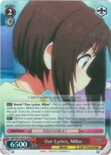 Our Lyrics, Miku (IMC/W41-E051S SR) [The iDOLM@STER Cinderella Girls]